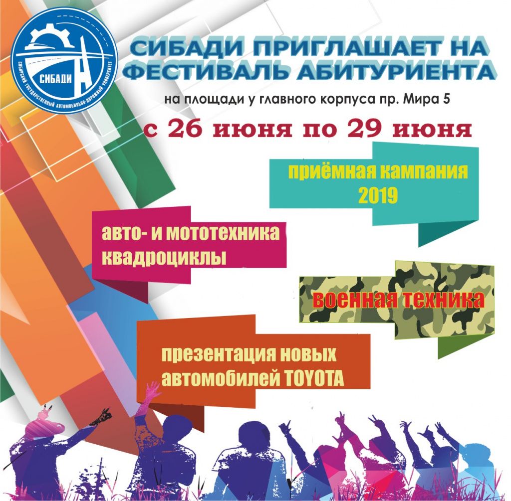 FESTIVAL.jpg