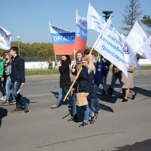 Мир! Труд! Май!