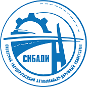План научных мероприятий на 2025