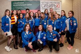 Могущество России Сибирью прирастать будет!