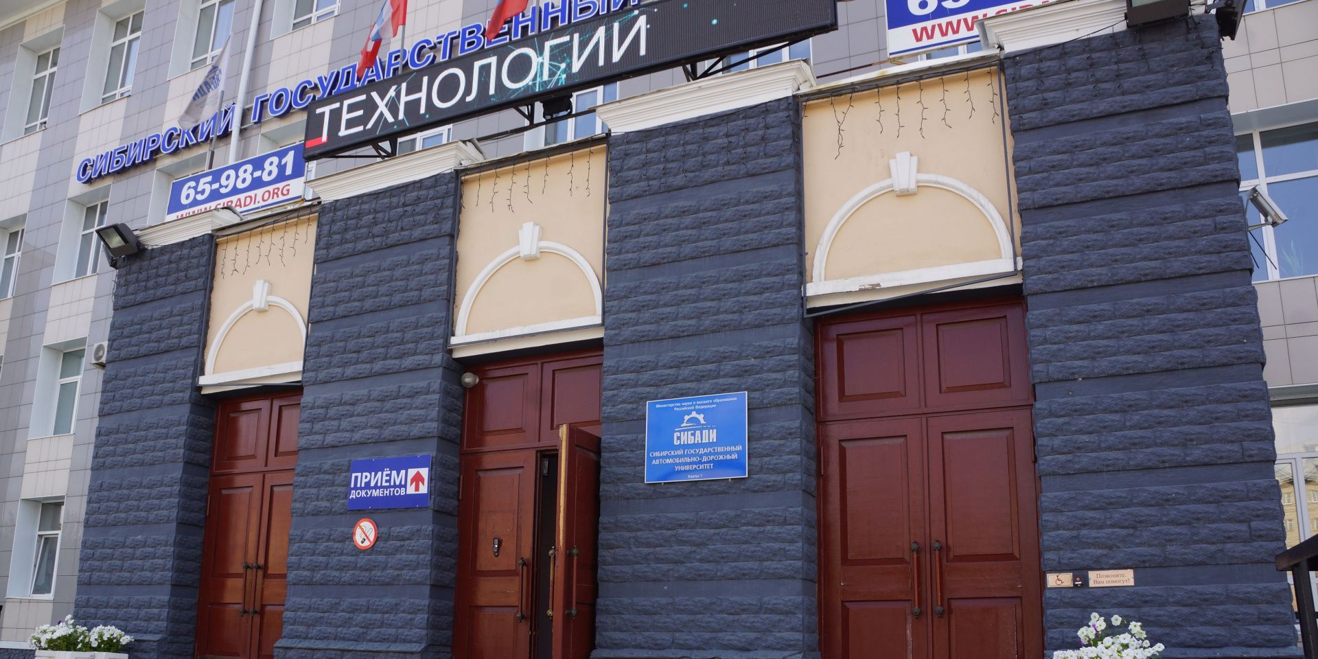Ответственный секретарь приемной комиссии СибАДИ дал комментарии по приемной кампании 2021 года