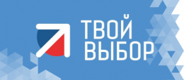  Внимание,  скоро всеобщие выборы председателей студенческих советов «Твой выбор». Участвуй в Кампании!
