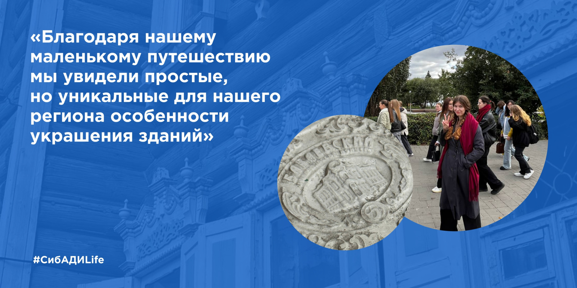 Погружение в историю омской архитектуры