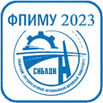 VII Международная научно-практическая конференция студентов, аспирантов и молодых учёных «Фундаментальные и прикладные исследования молодых учёных»