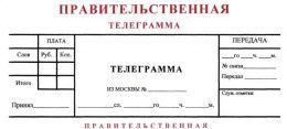 Поздравление с Татьяниным днём от депутата Государственной Думы О.Н. Смолина