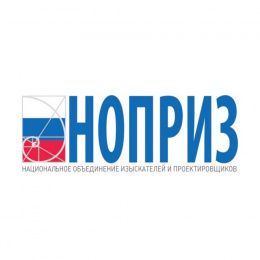 Приглашаем студентов принять участие в Международном профессиональном конкурсе НОПРИЗ 2019