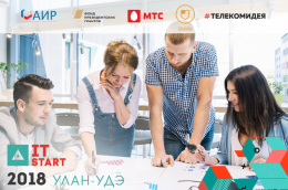 IT- школа Сибирского федерального округа