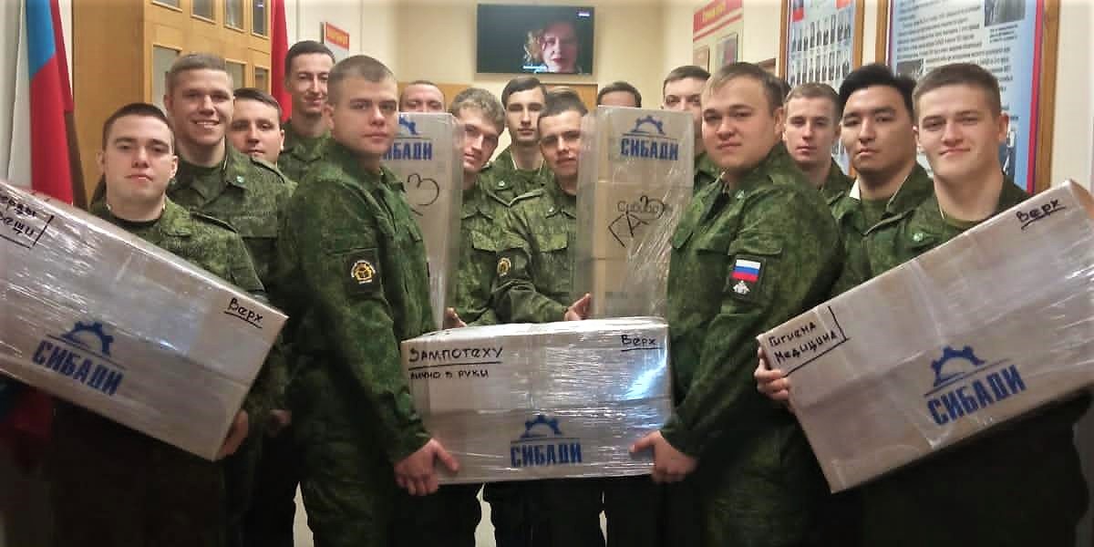Копилка добра