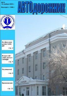 Ноябрь 2009
