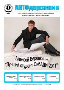 Июнь 2011