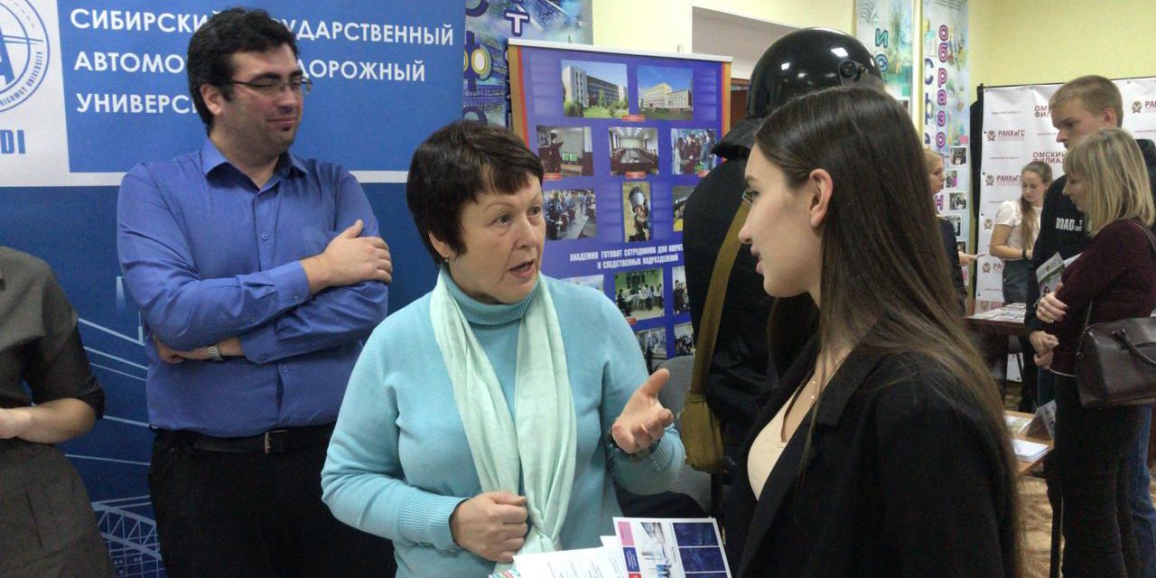 СибАДИ - территория твоего успеха!