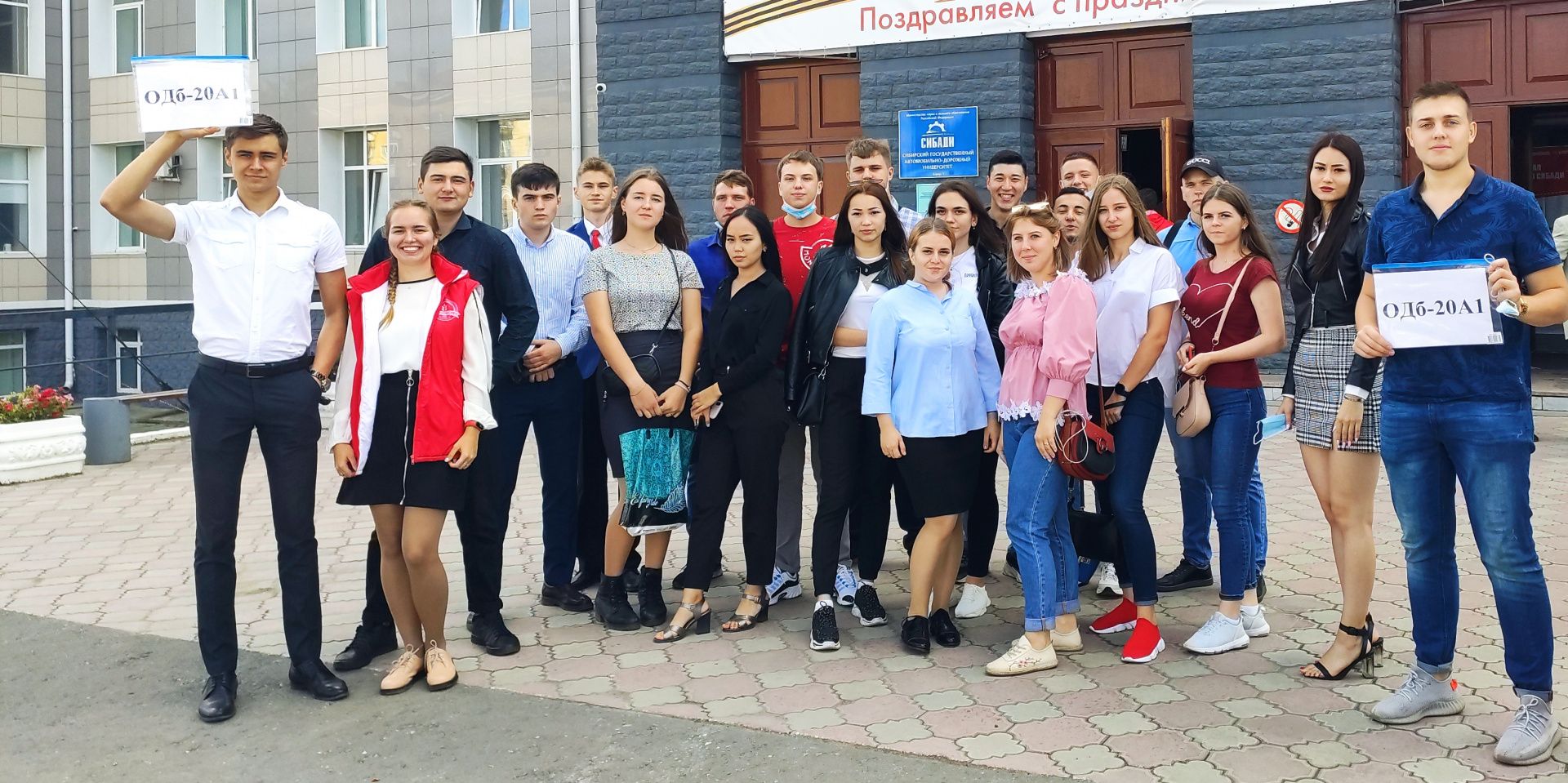 Поздравление О.Н. Смолина с международным днём студента