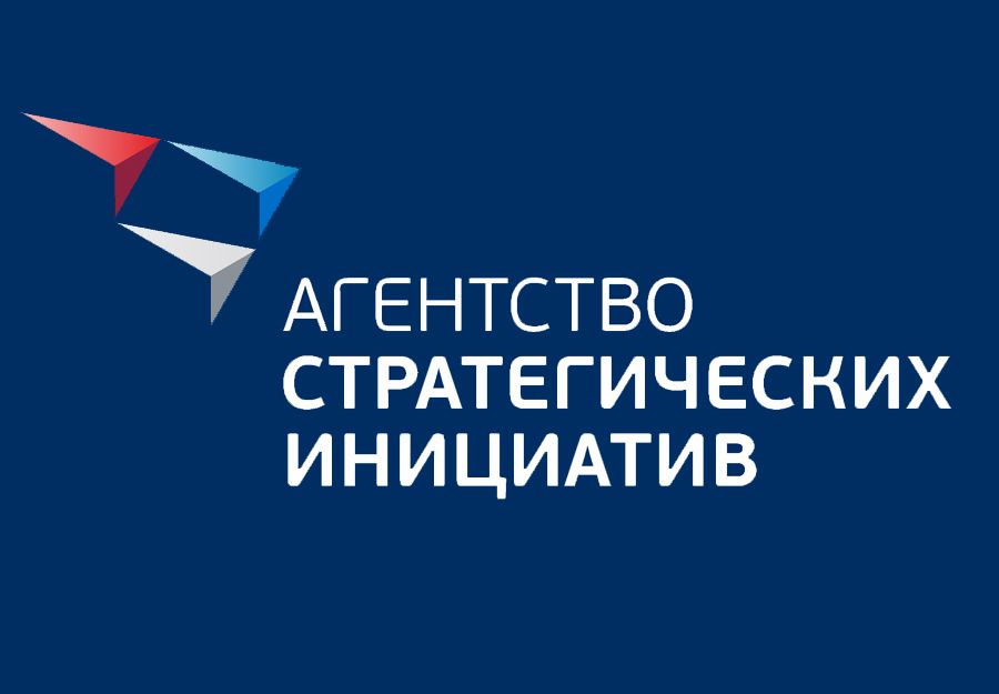Агентство стратегических инициатив объявило набор общественных представителей