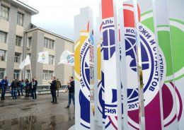 «Точка зрения» омской молодежи 