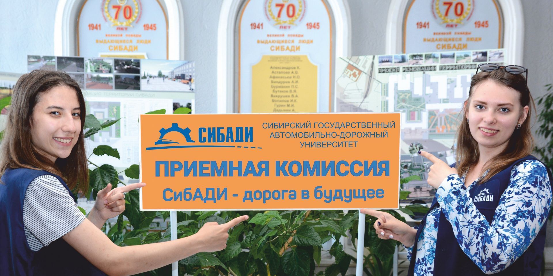 Старт вступительных испытаний