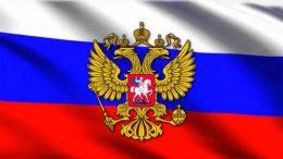 С Днем государственного флага России! 