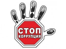 Коррупция в вузе: снимите это немедленно! 