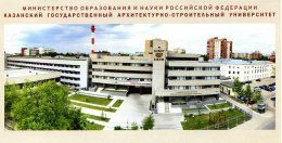 Студентки СибАДИ заняли призовые места в Всероссийском смотр-конкурсе выпускных квалификационных работ