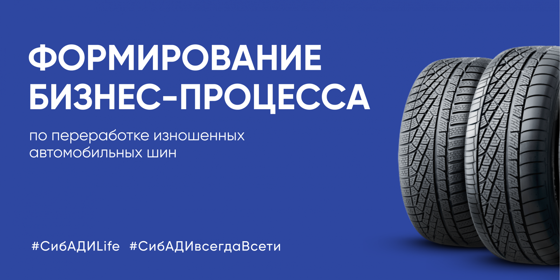 Весенний интенсив Университет 2035 «От идеи к прототипу»