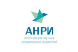 Сибирский государственный автомобильно-дорожный университет принят в Ассоциацию научных редакторов и издателей
