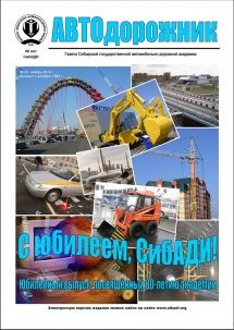 Ноябрь 2010