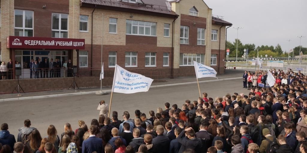 Учебный процесс в осеннем семестре 