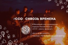Мой труд - крут и безопасен!