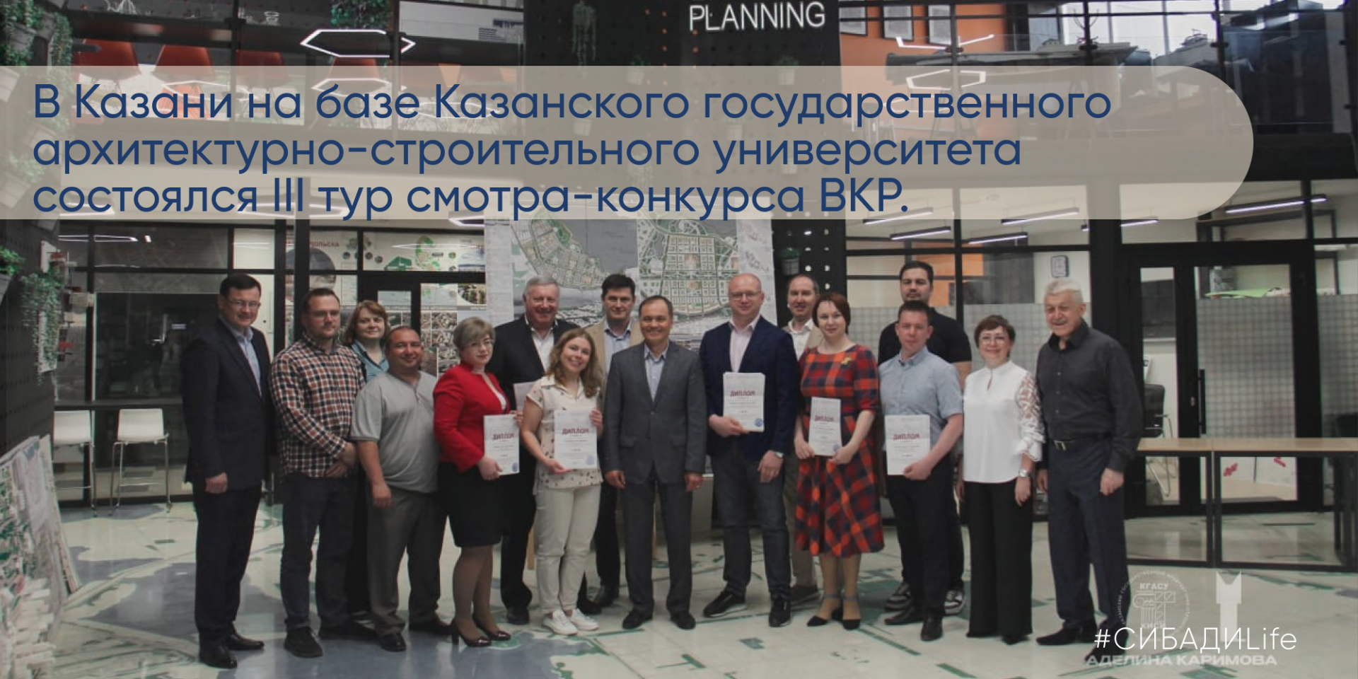 Смотр-конкурс ВКР 2023 г. 
