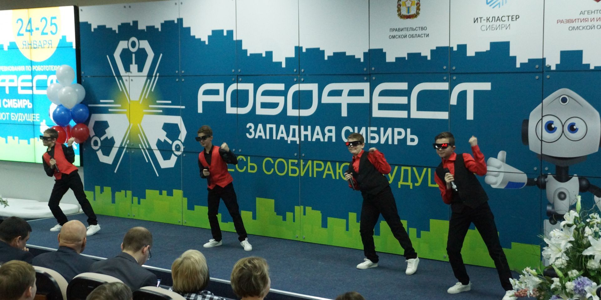 СибАДИ на фестивале «Робофест-Омск»