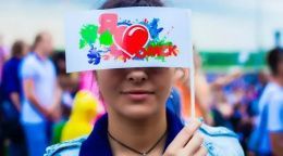 Как праздновать День города в 2019 году? Все зависит от тебя!