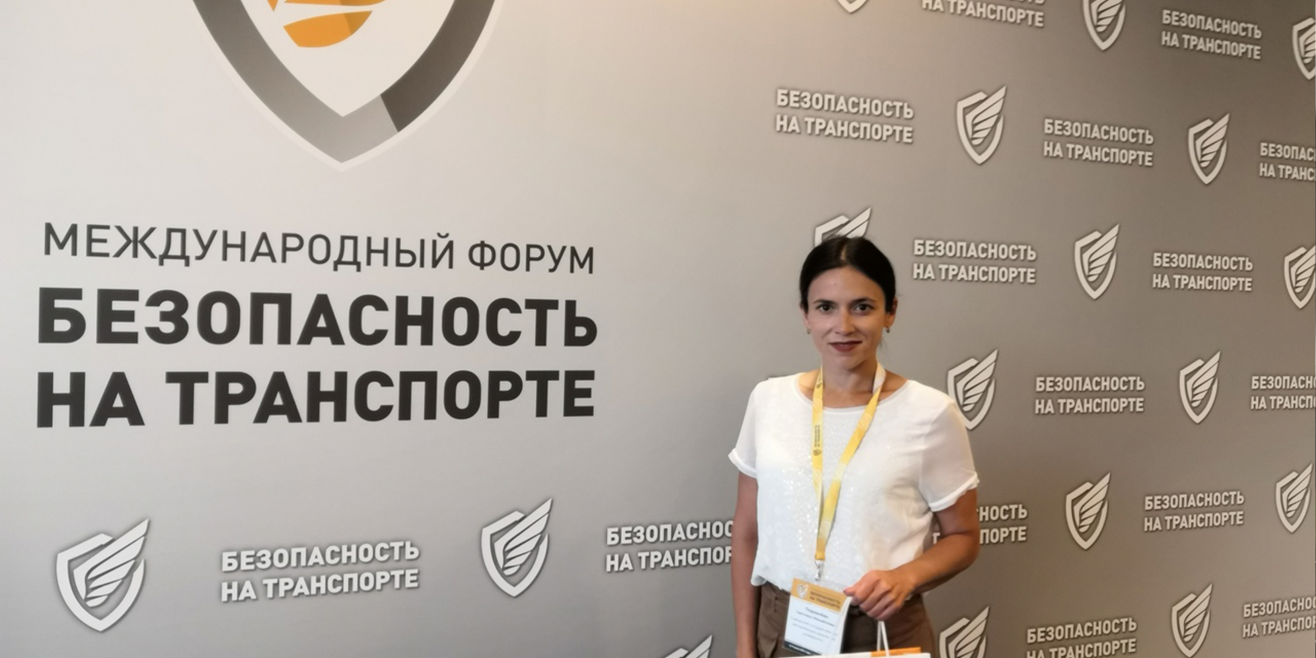 Безопасность на транспорте