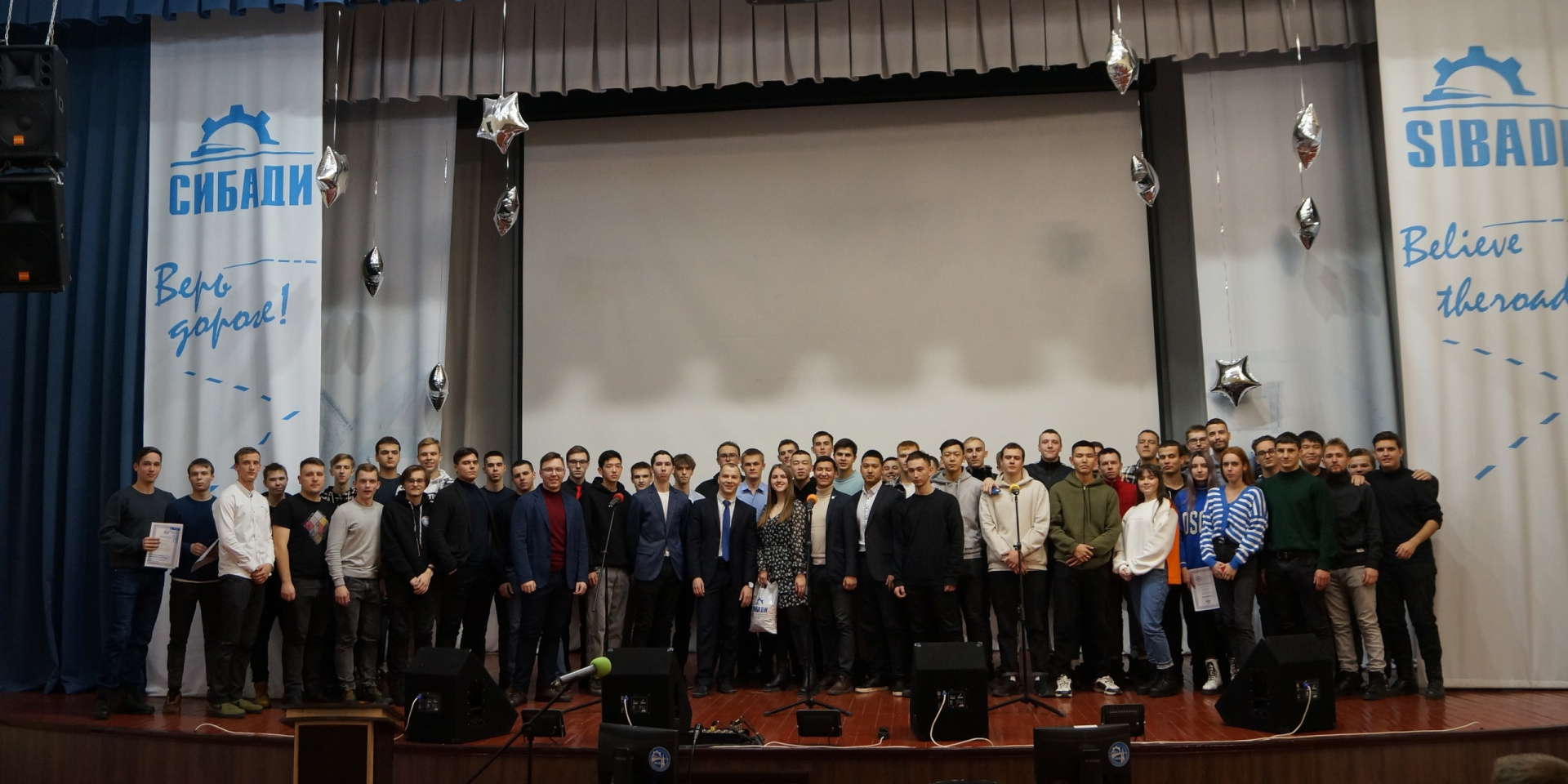 Поздравляем студентов института АТНиСТ