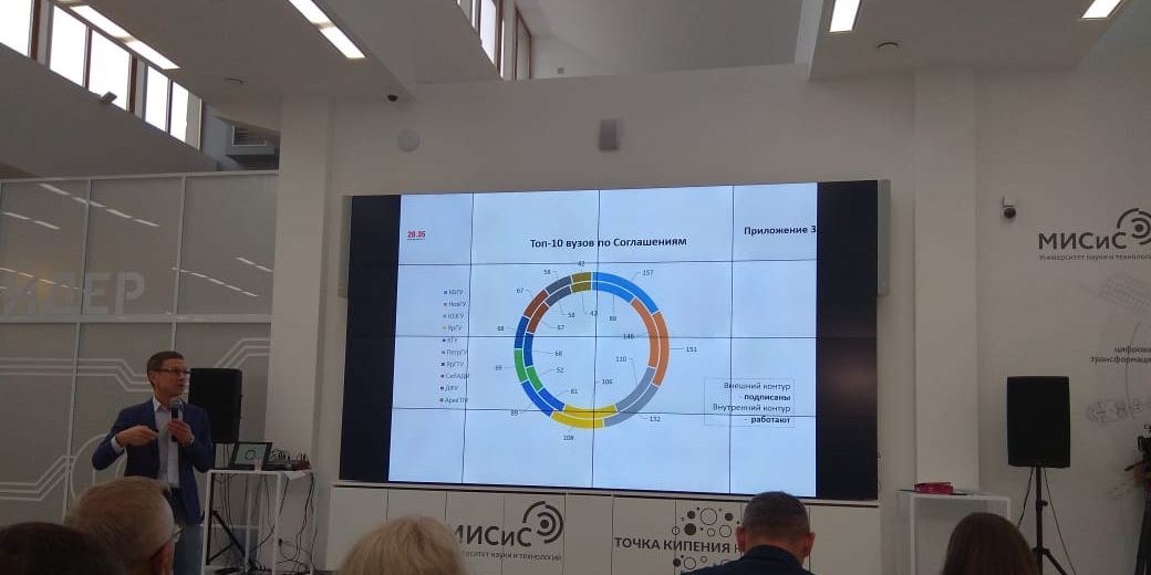 Семинар Агентства стратегических инициатив