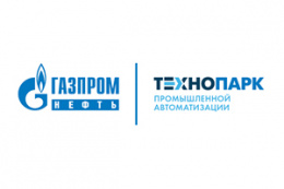 Технопарк приглашает на стажировку