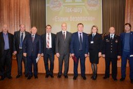 «Ездим безопасно»! 