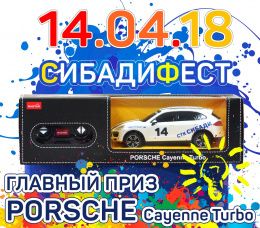 СибАДИ-Фест ждёт к себе в гости!