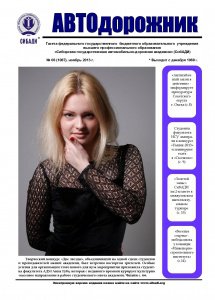 Ноябрь 2013