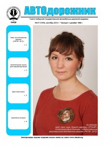 Сентябрь 2012