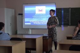 «День специальности» на факультете «Экономика и управление»