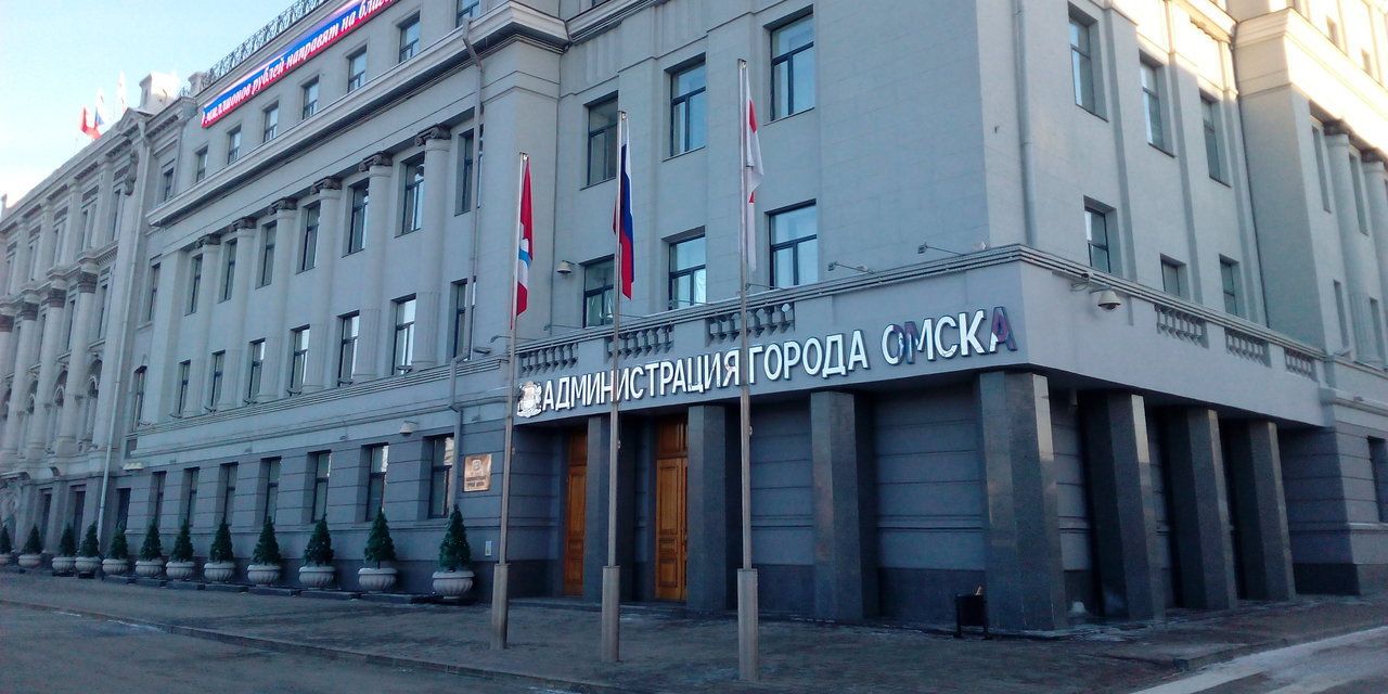 Резерв управленческих кадров Администрации города Омска