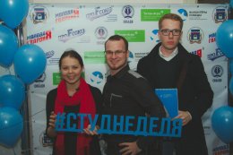 Российская студенческая неделя в СибАДИ 