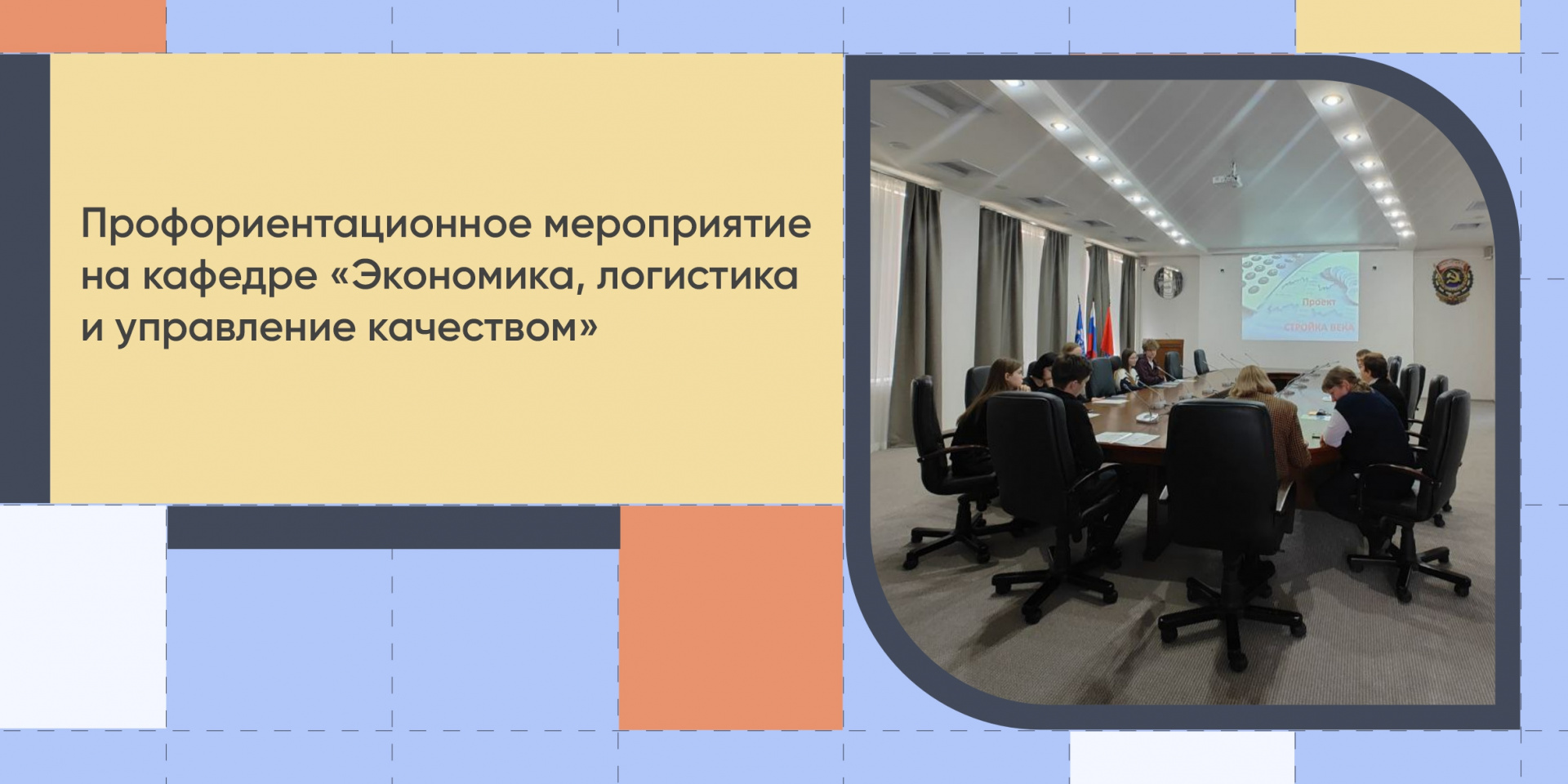 Помогаем будущим абитуриентам в выборе профессии!