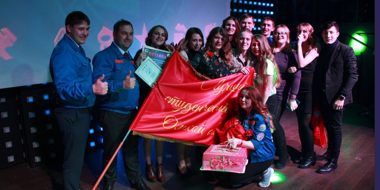 Студотряд - 55 лет на благо страны!