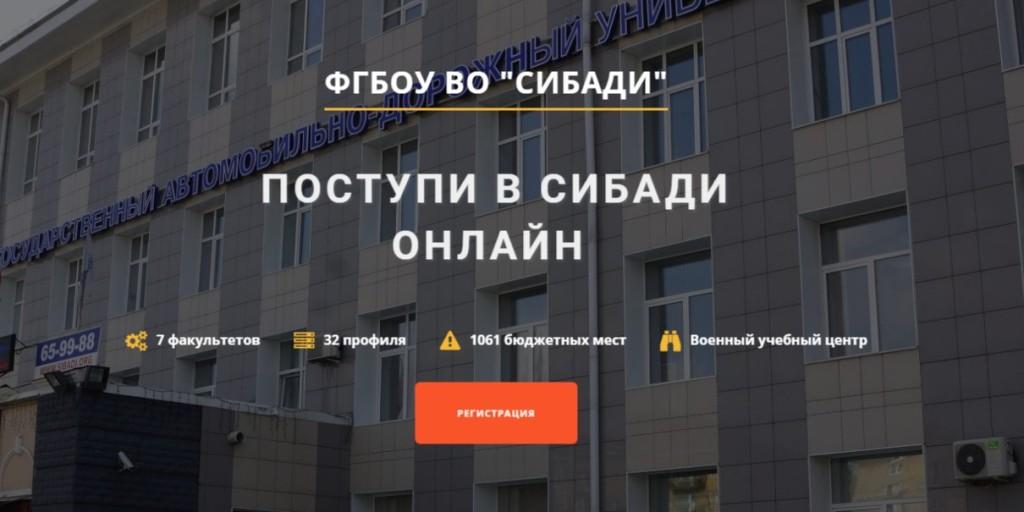 Смотри, спрашивай, поступай!