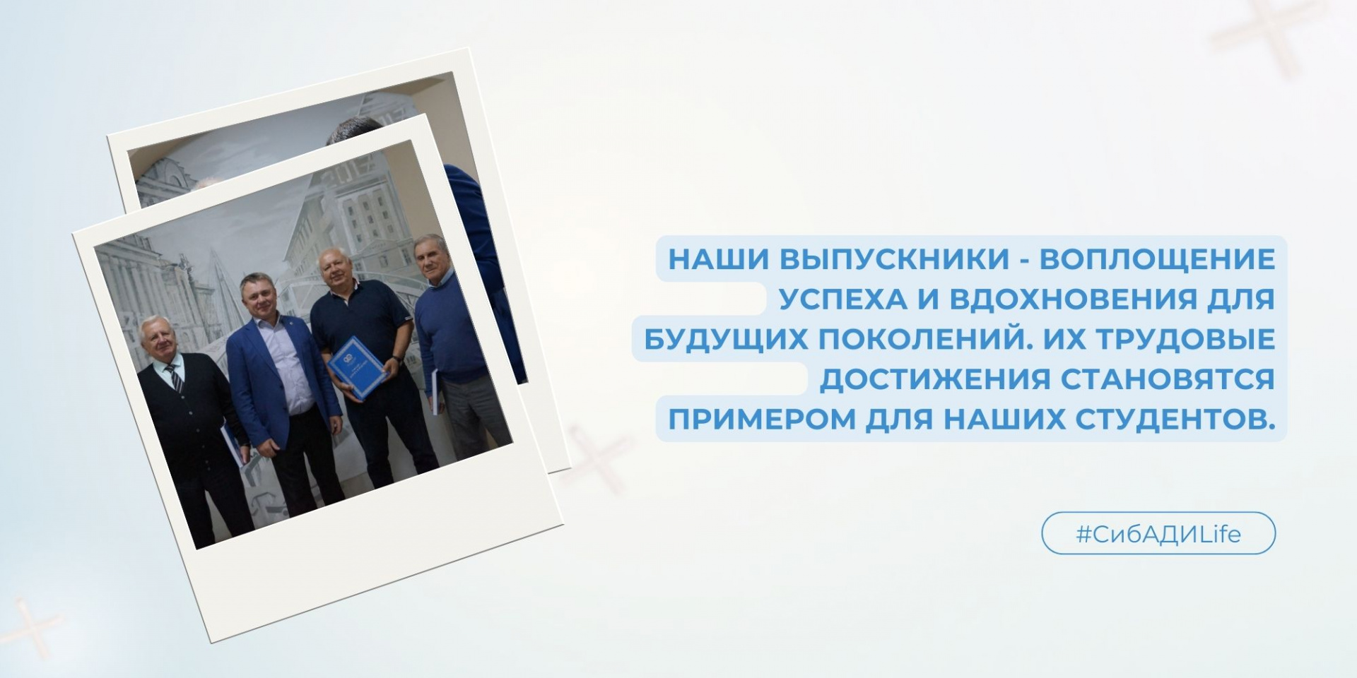 Наши выпускники