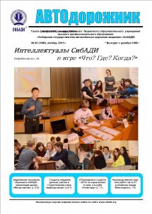 Октябрь 2013