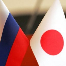Приглашаем к участию в Российско-Японском молодежном форуме