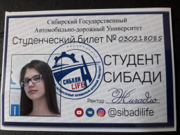 Малый университет - детям!