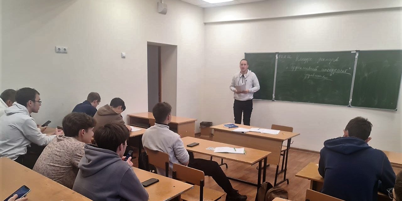 Конкурс «Эффективные инструменты Тайм-менеджмента»