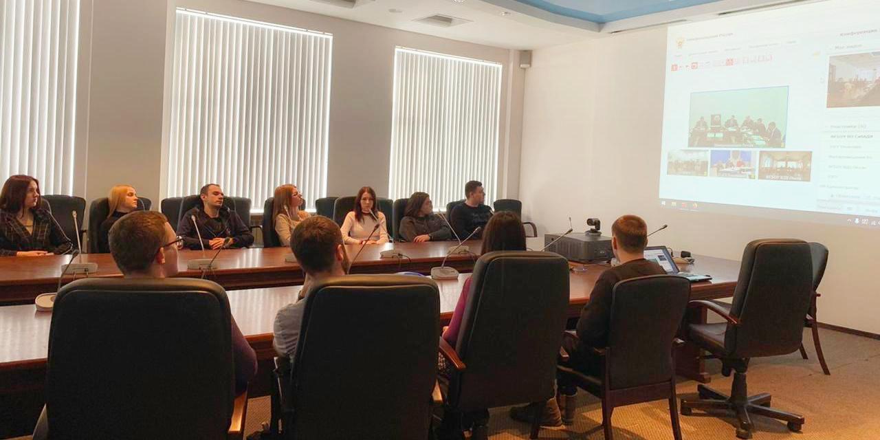 Конференция Министерства просвещения РФ
